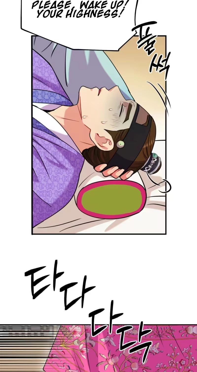 The Crimson Bride Chapter 47 page 5 - 