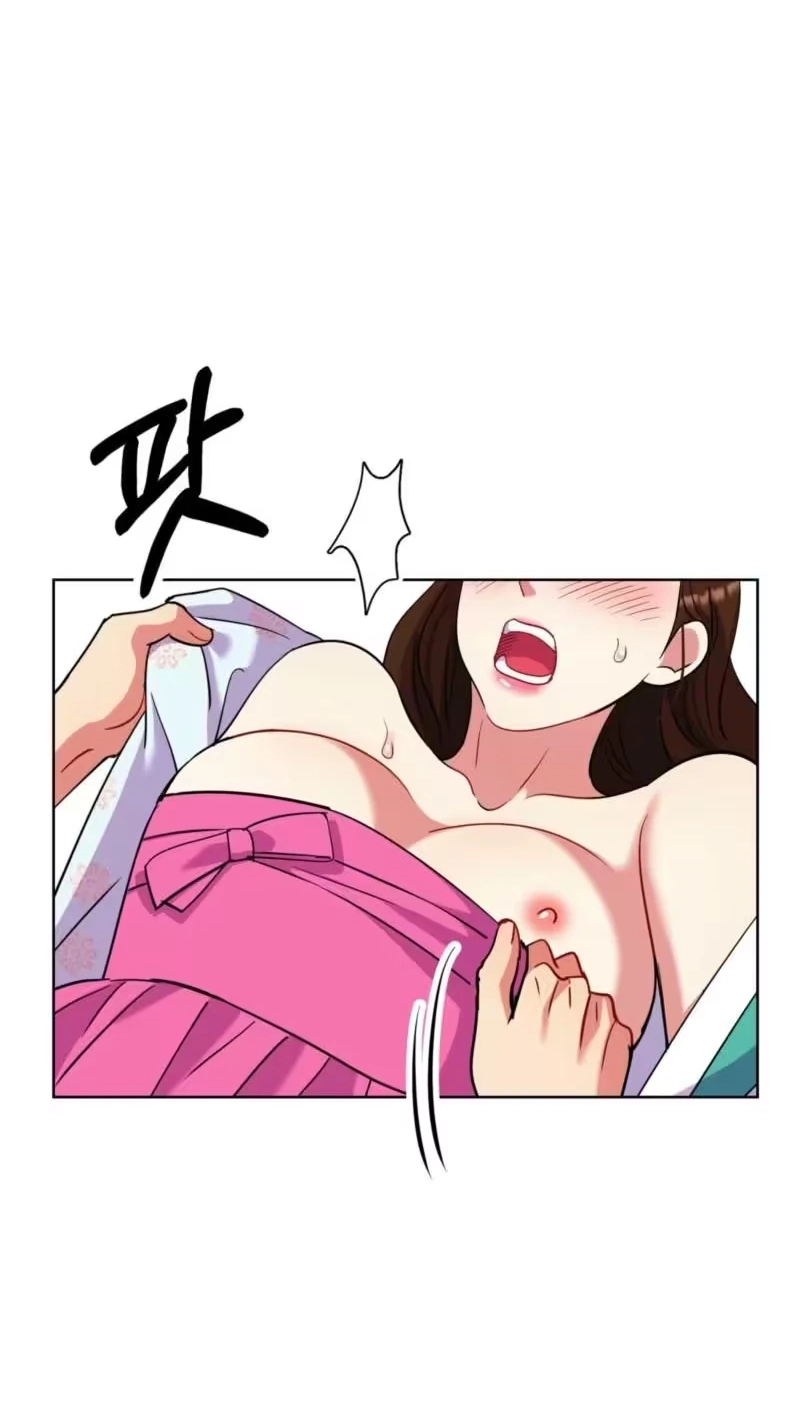 The Crimson Bride Chapter 48 page 15 - 