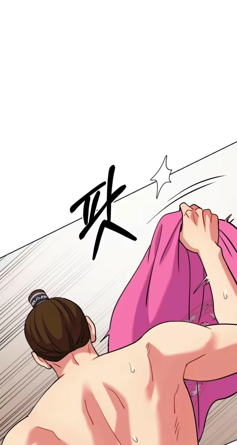 The Crimson Bride Chapter 48 page 28 - 