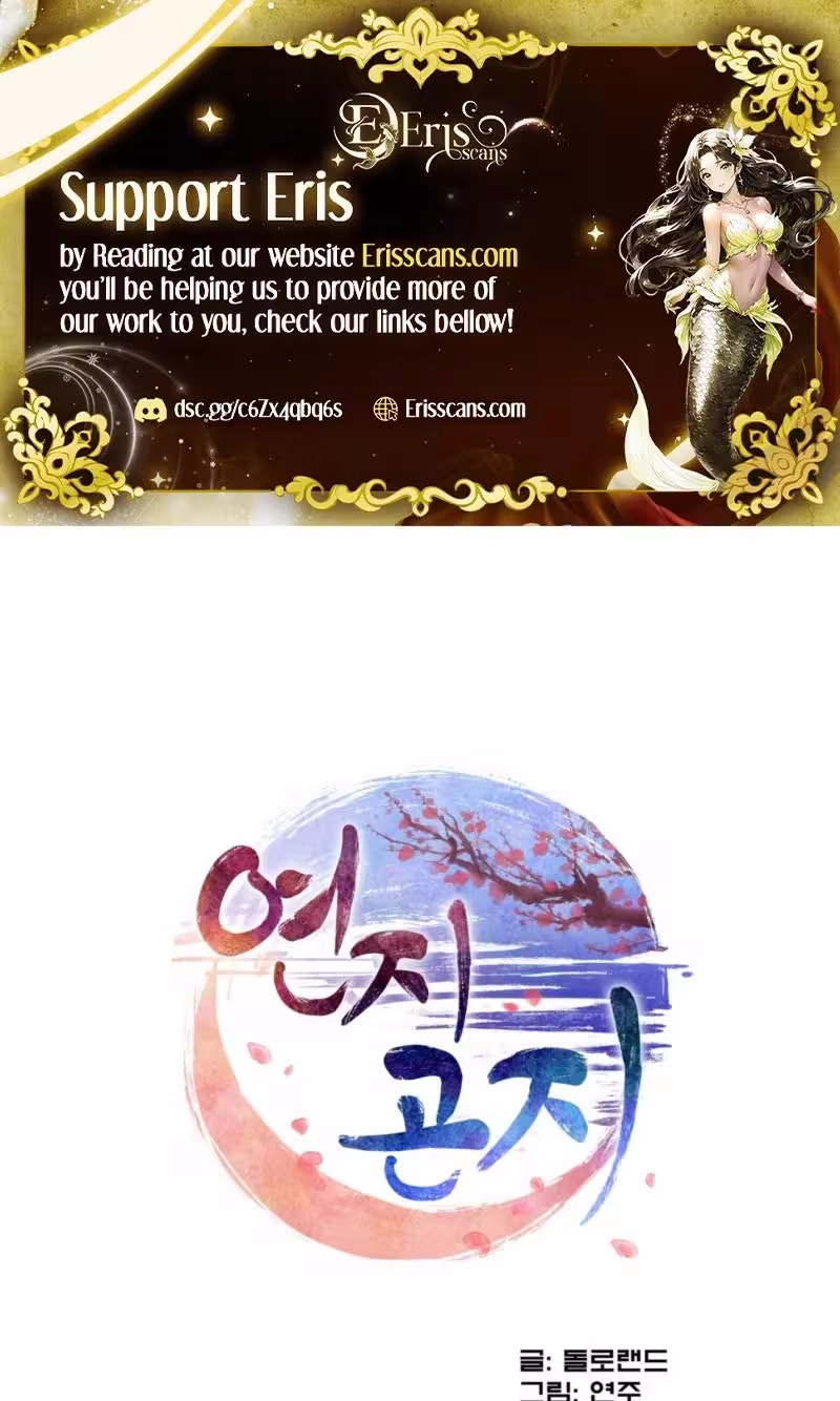 The Crimson Bride Chapter 49 page 2 - 