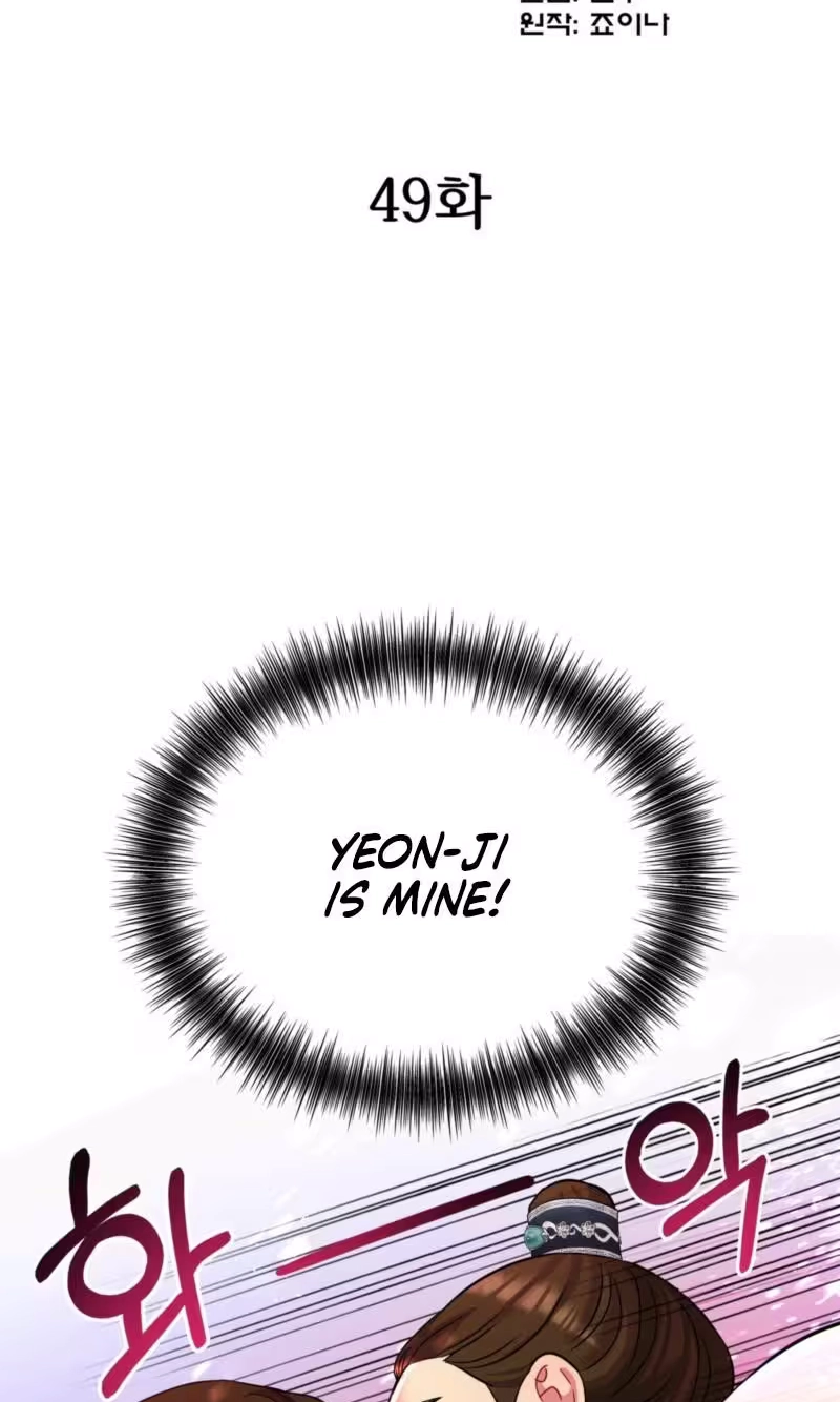 The Crimson Bride Chapter 49 page 3 - 