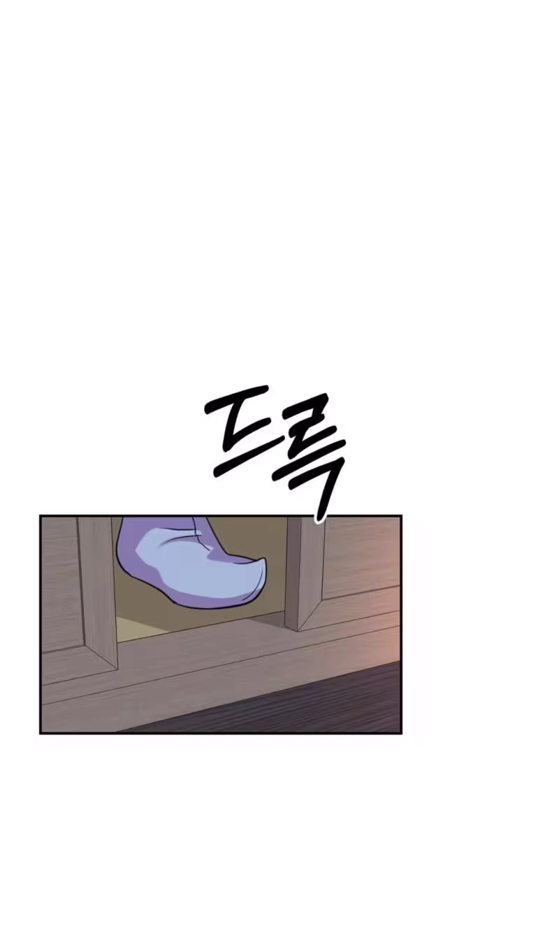The Crimson Bride Chapter 49 page 84 - 