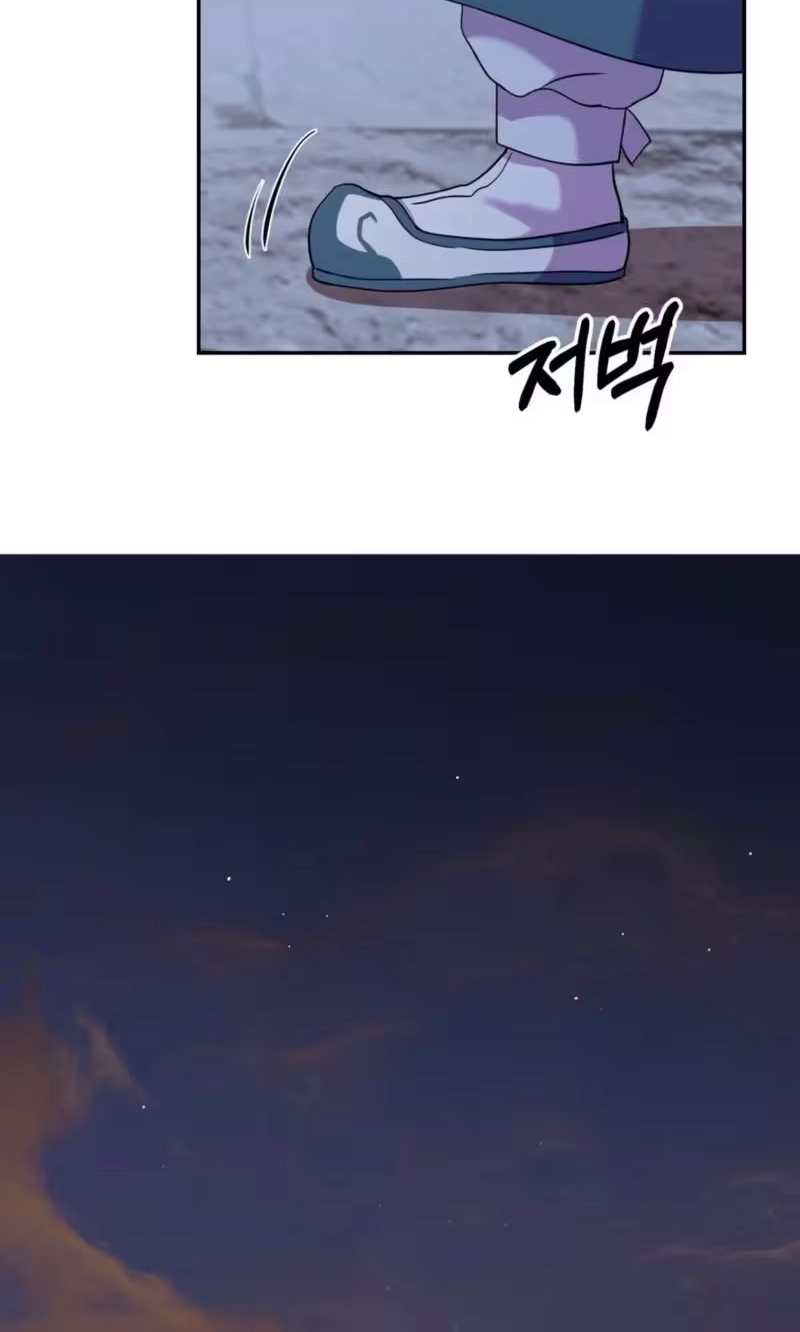The Crimson Bride Chapter 49 page 88 - 