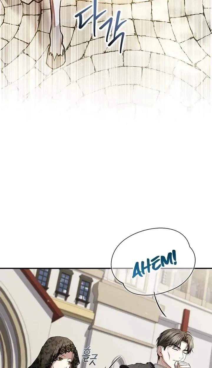 The Crow Chapter 34 page 96 - 