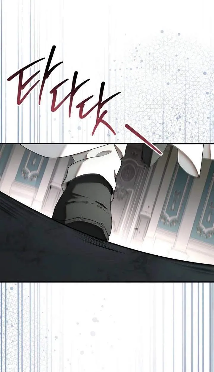 The Crow Chapter 37 page 5 - 