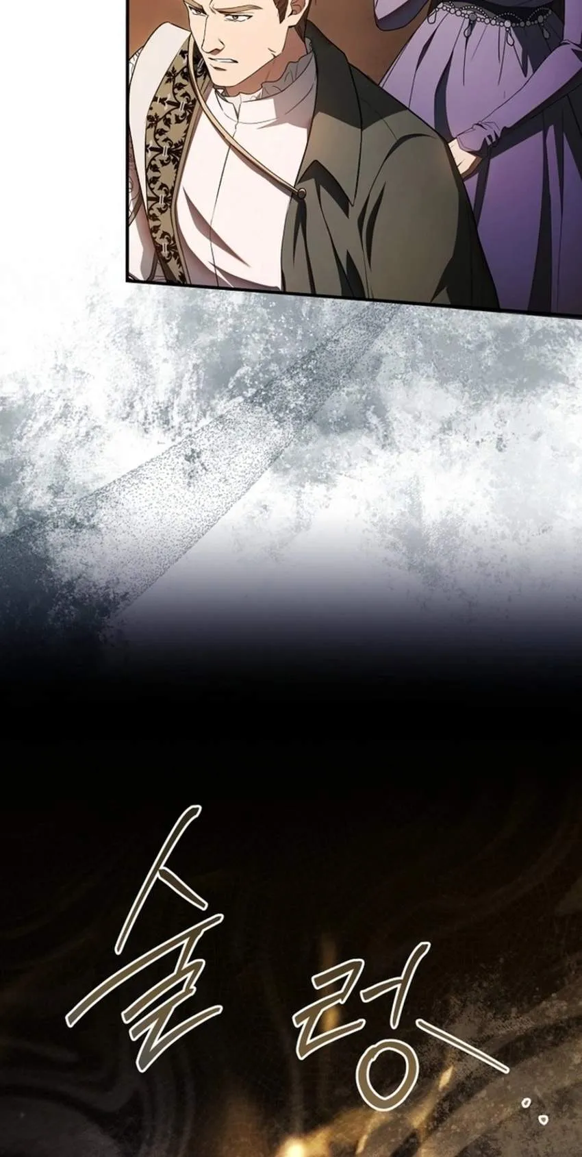 The Crow Chapter 39 page 95 - 