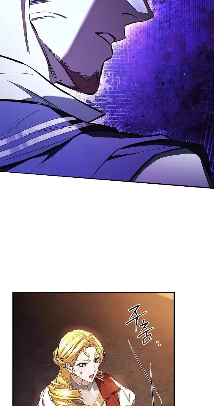 The Crow Chapter 41 page 24 - 
