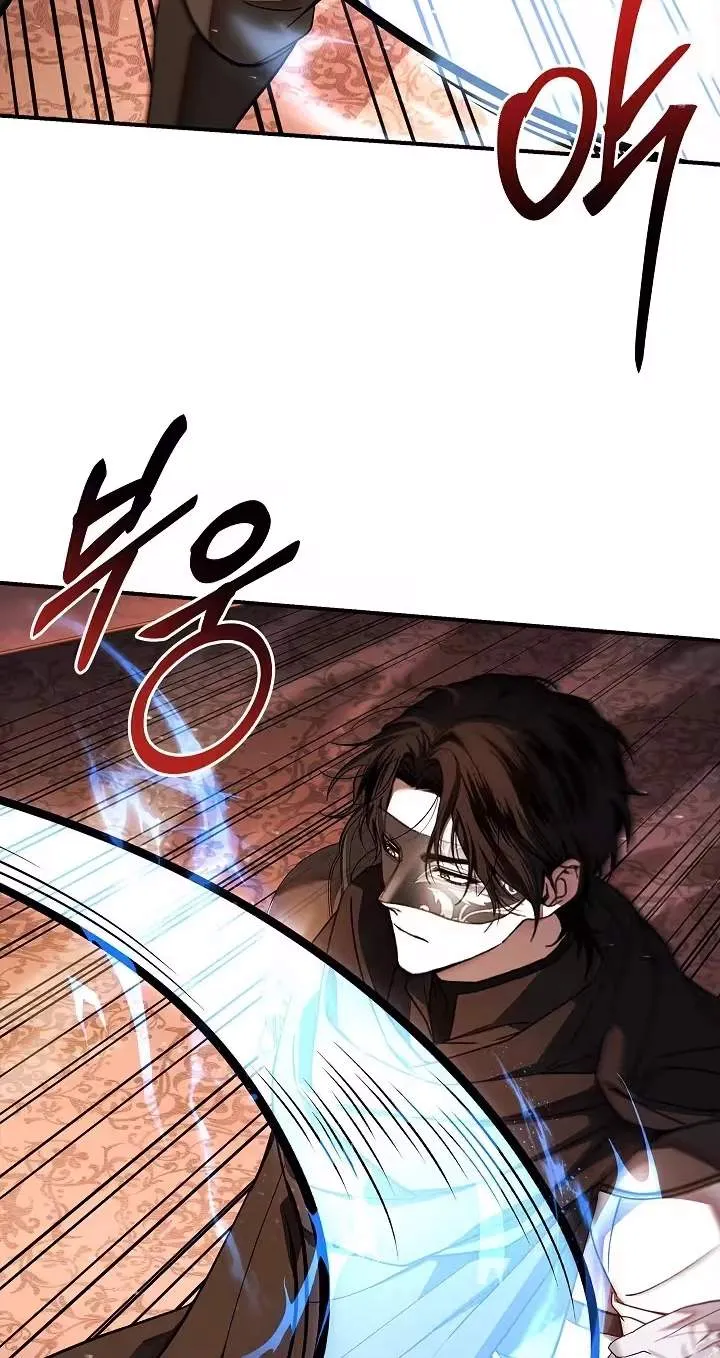 The Crow Chapter 41 page 58 - 