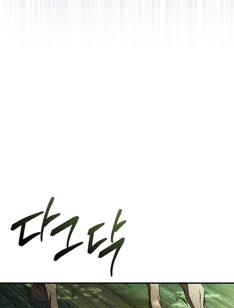The Crow Chapter 46 page 103 - 
