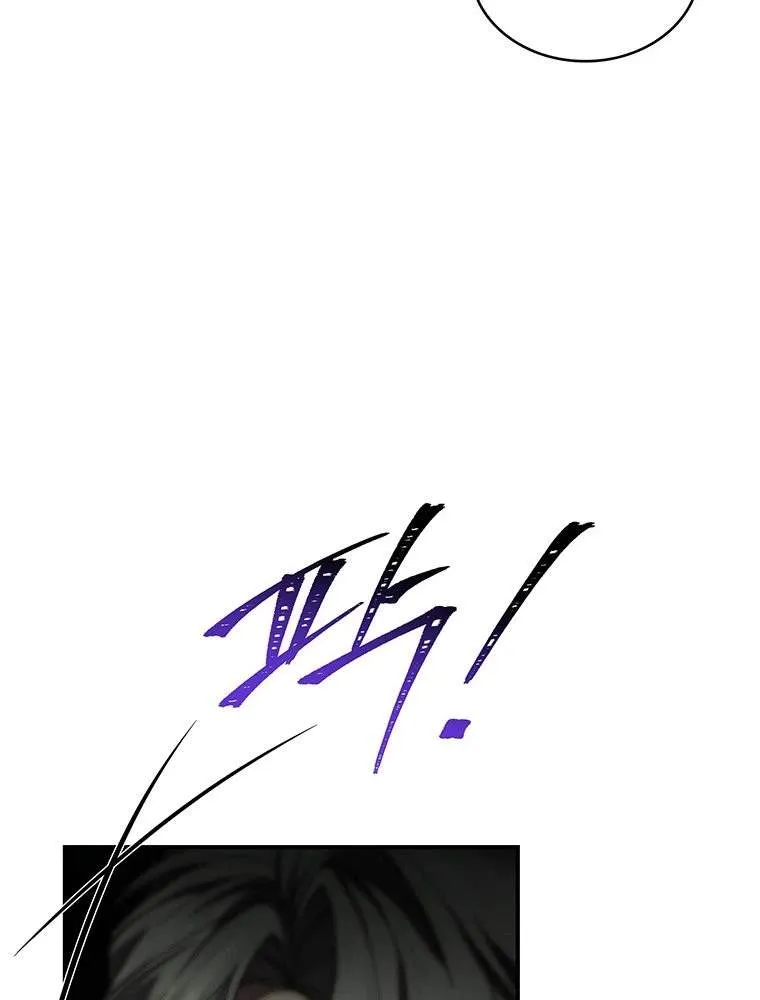 The Crow Chapter 46 page 132 - 