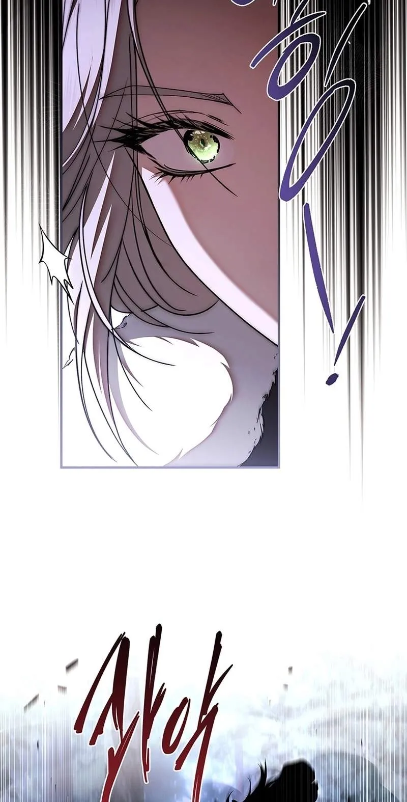 The Crow Chapter 47 page 5 - 