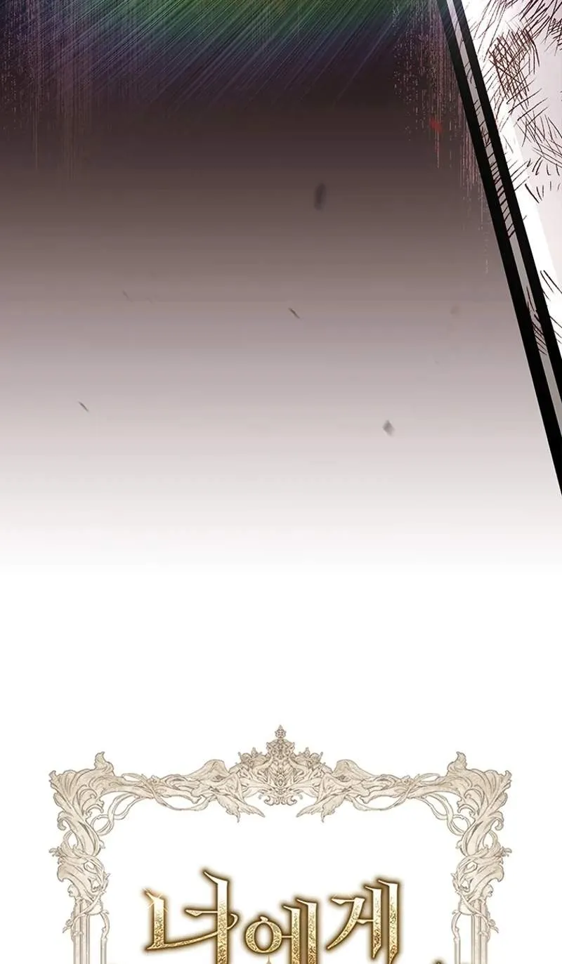 The Crow Chapter 50 page 102 - 