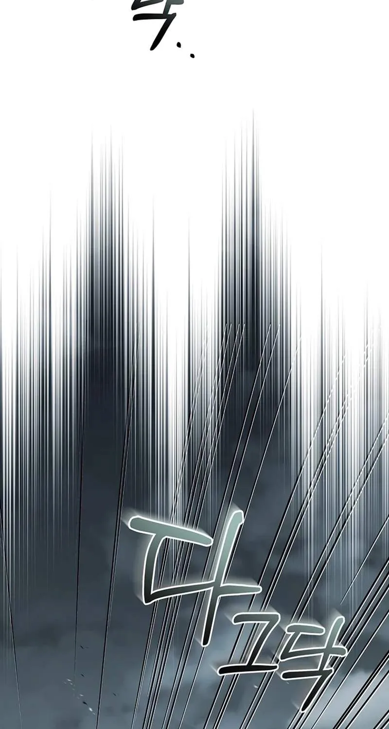 The Crow Chapter 50 page 81 - 