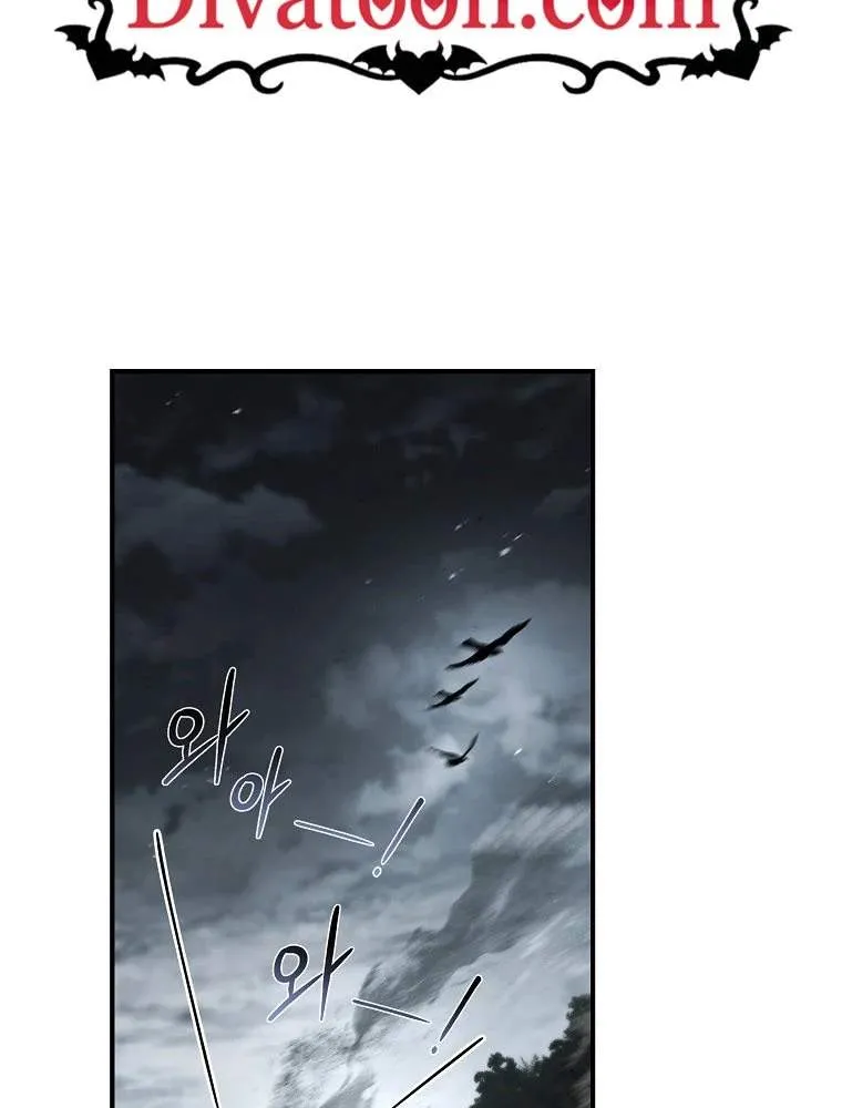 The Crow Chapter 51 page 2 - 