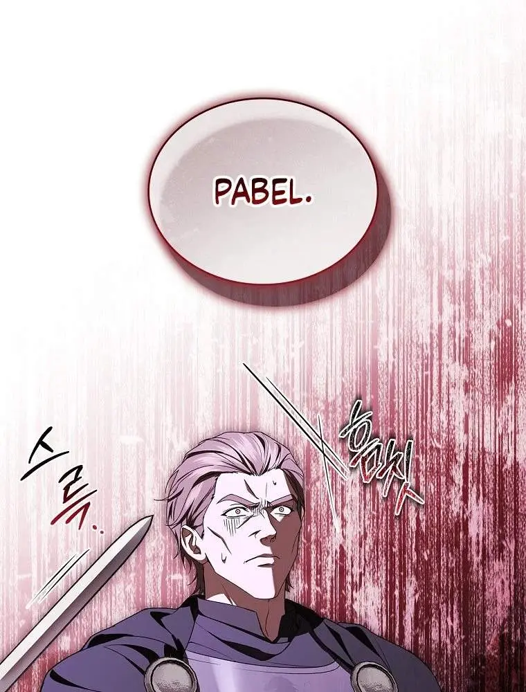The Crow Chapter 51 page 14 - 