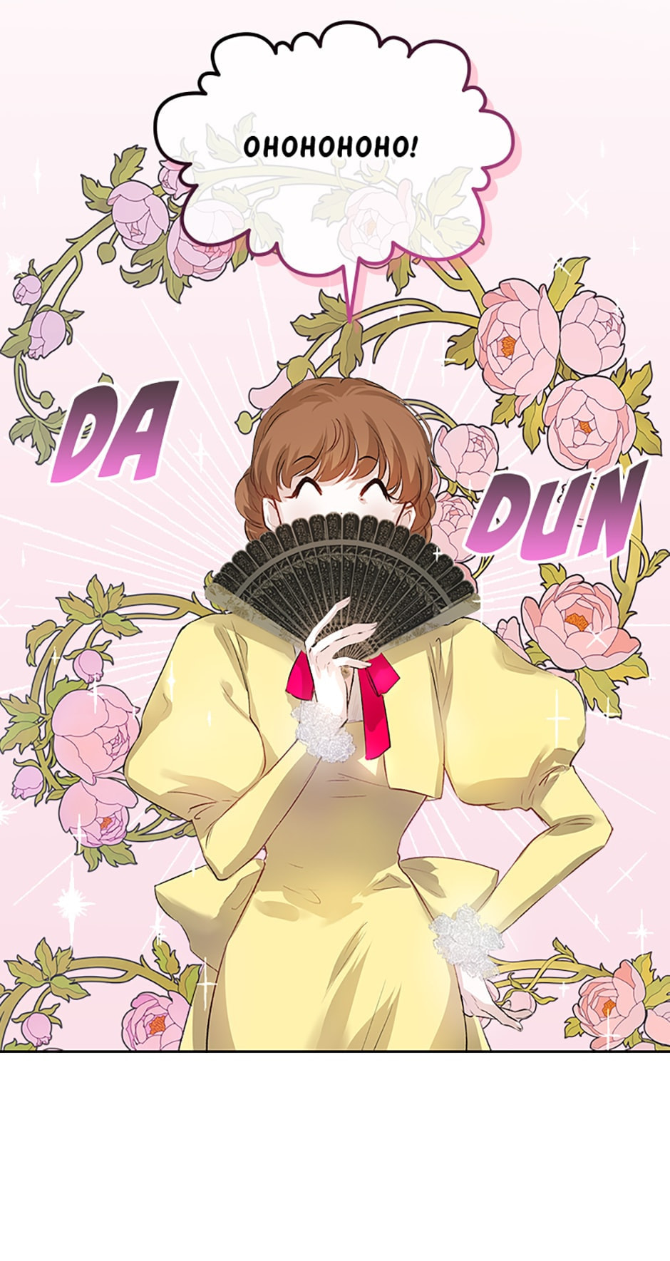 The Crown Prince's Fiancée Chapter 2 page 22 - 