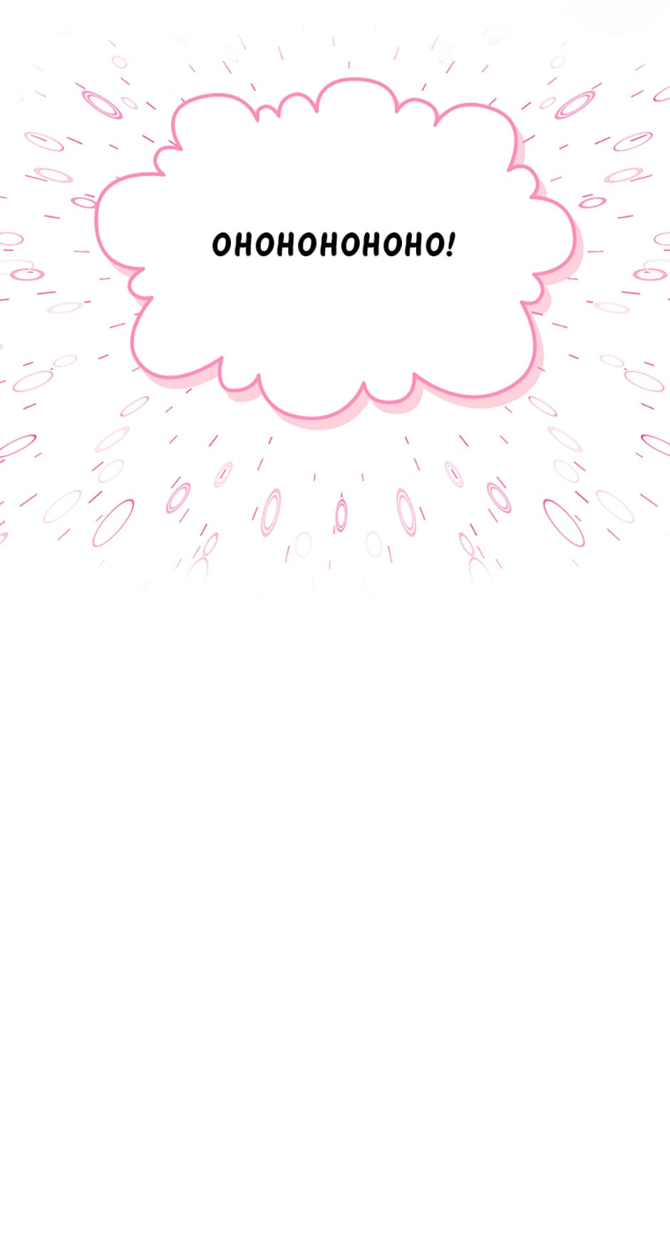 The Crown Prince's Fiancée Chapter 2 page 27 - 