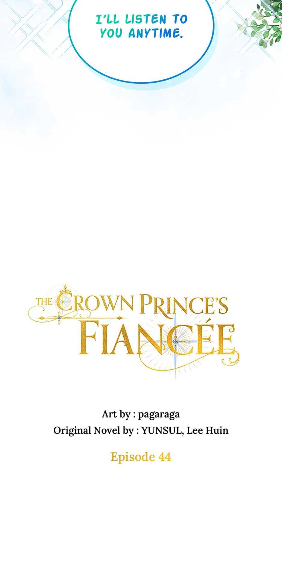 The Crown Prince's Fiancée Chapter 44 page 17 - 