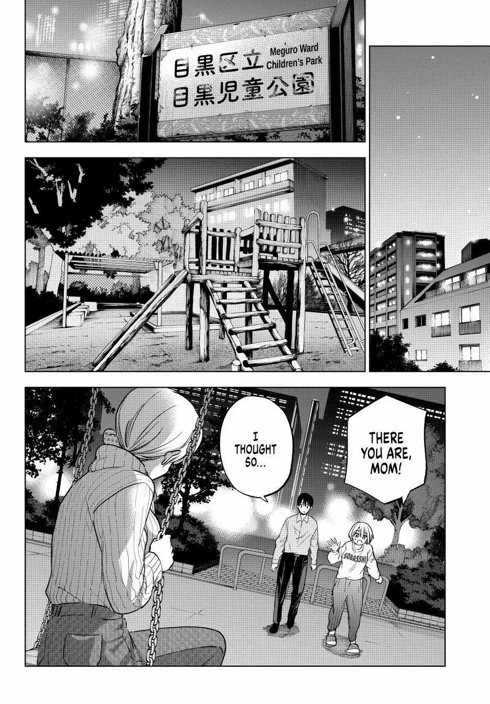 The Cuckoo's Fiancee Chapter 279 page 6 - 