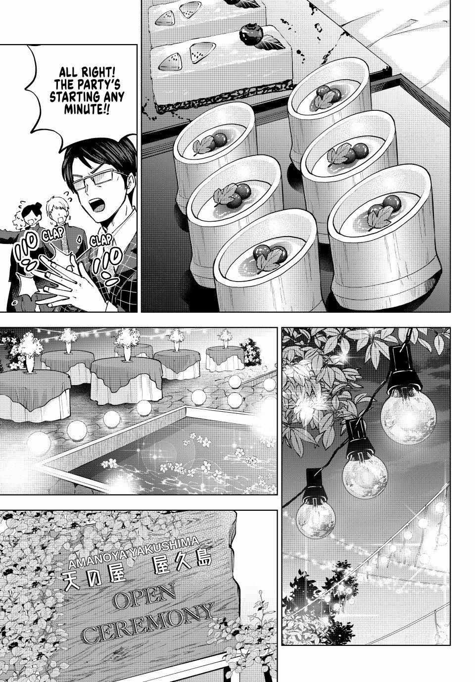 The Cuckoo's Fiancee Chapter 283 page 12 - 
