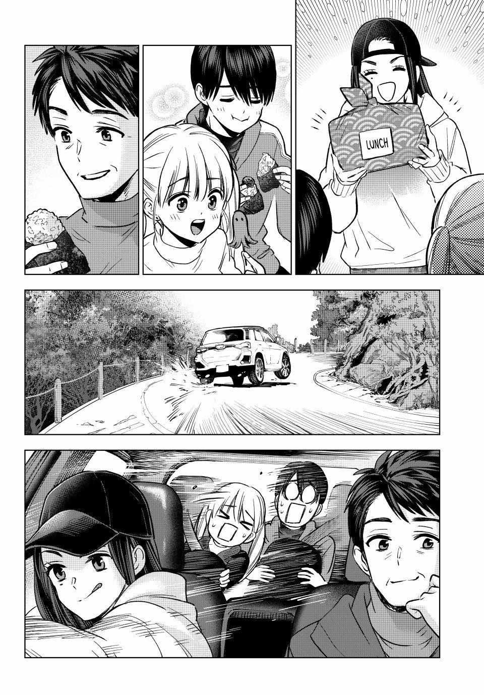 The Cuckoo's Fiancee Chapter 286 page 14 - 