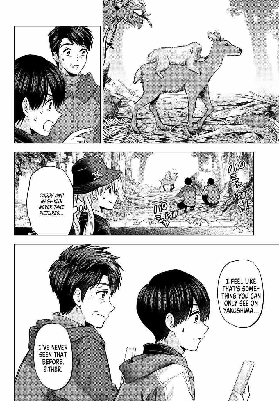 The Cuckoo's Fiancee Chapter 286 page 16 - 