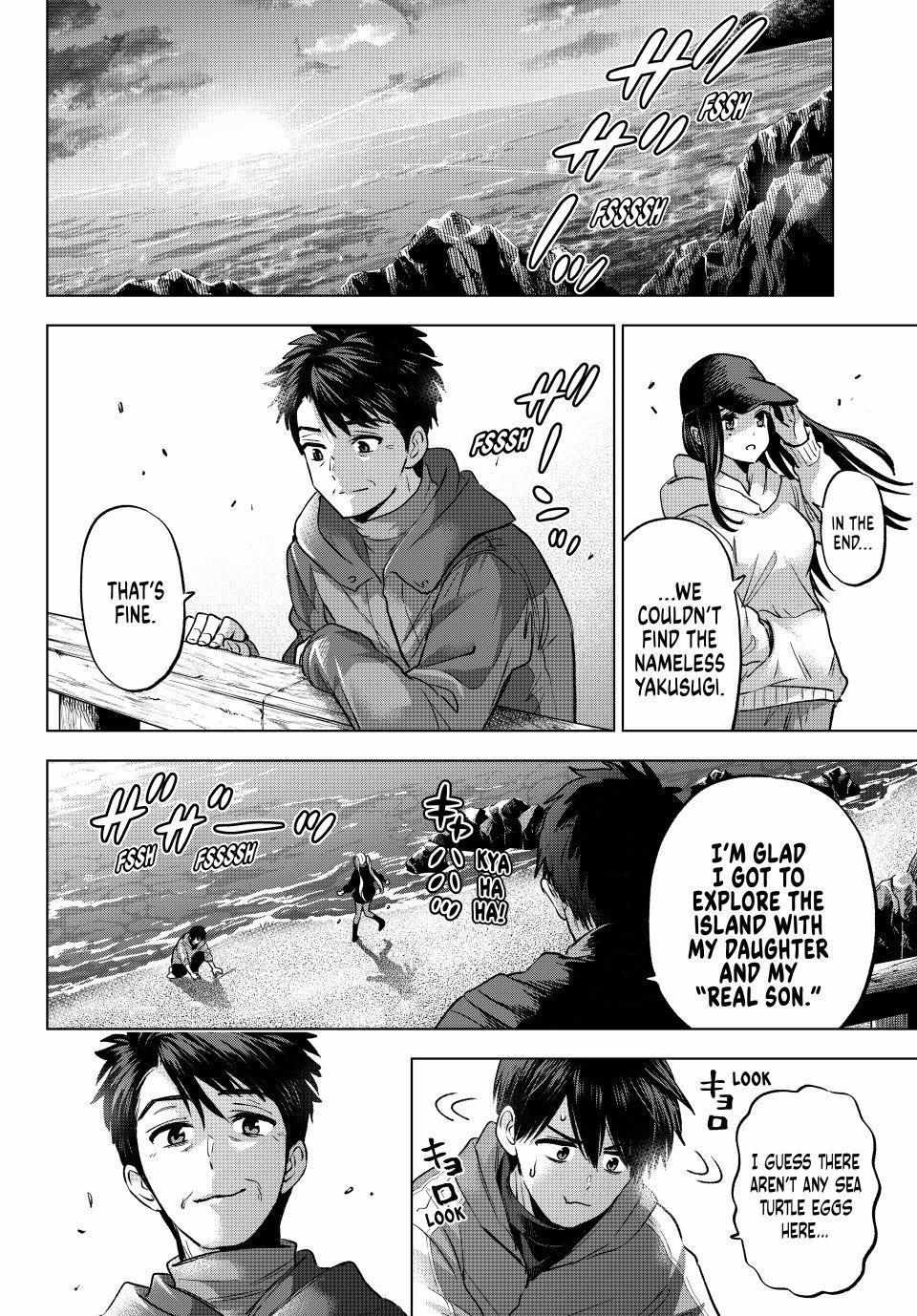 The Cuckoo's Fiancee Chapter 286 page 18 - 