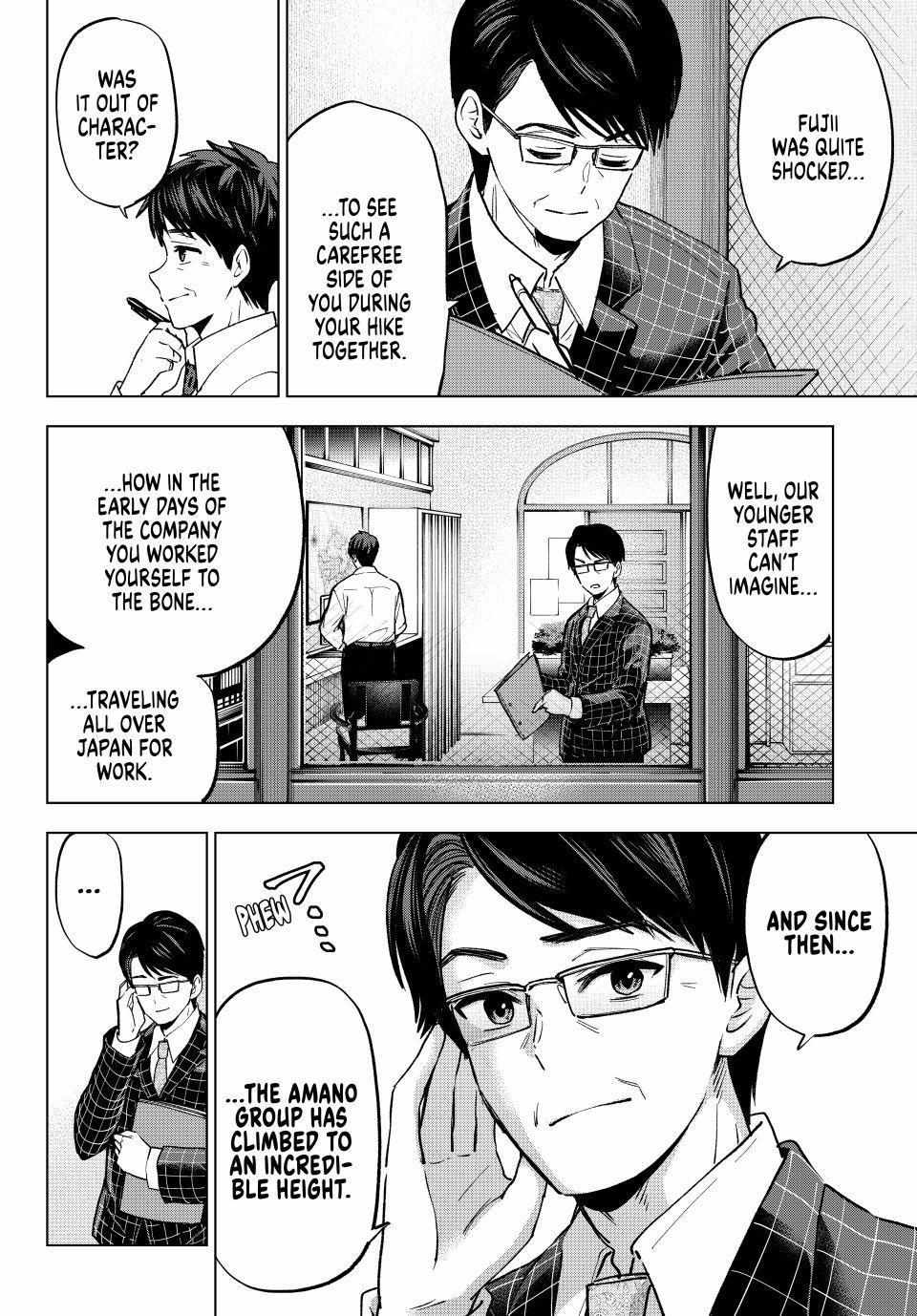 The Cuckoo's Fiancee Chapter 287 page 7 - 