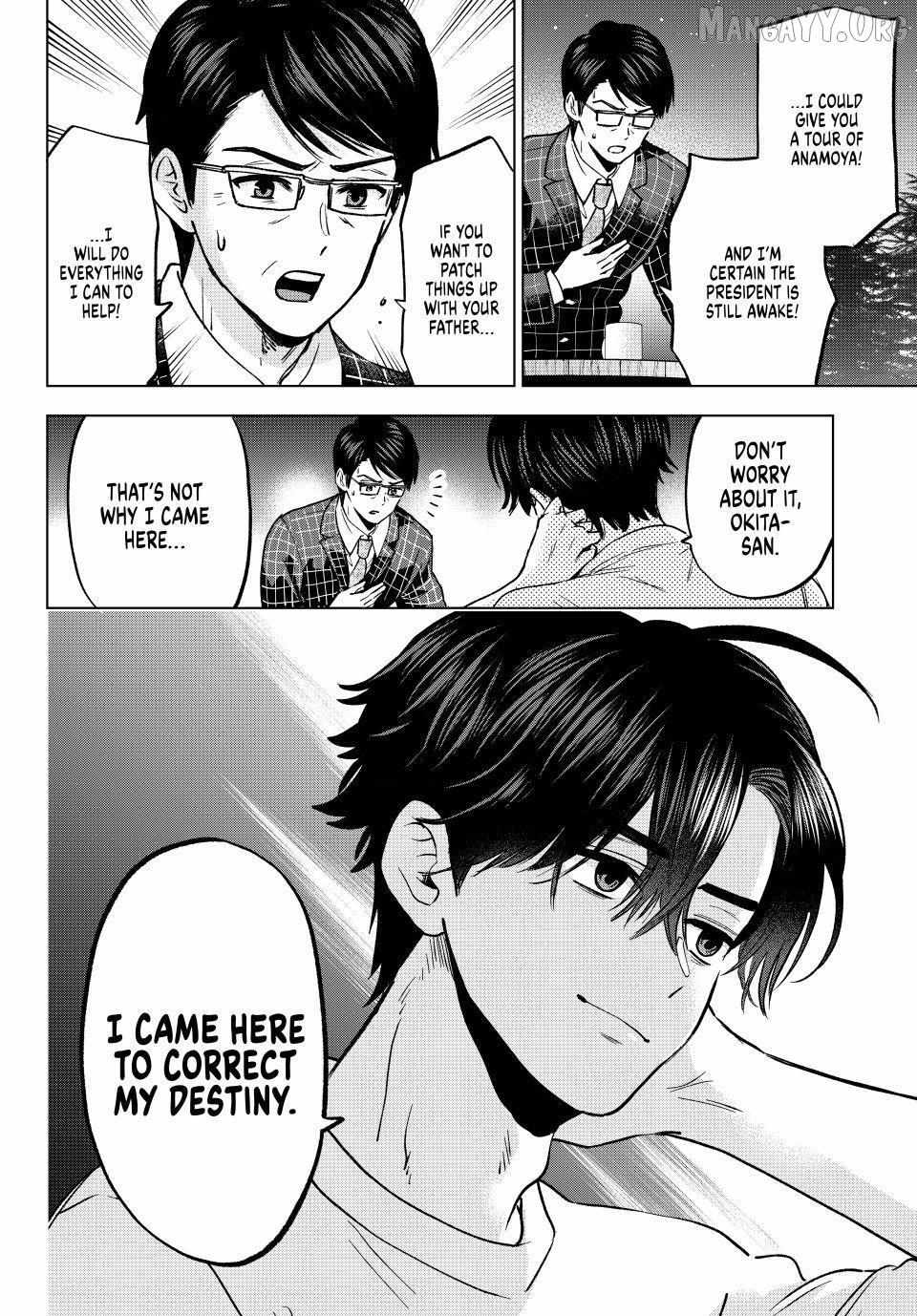 The Cuckoo's Fiancee Chapter 288 page 20 - 