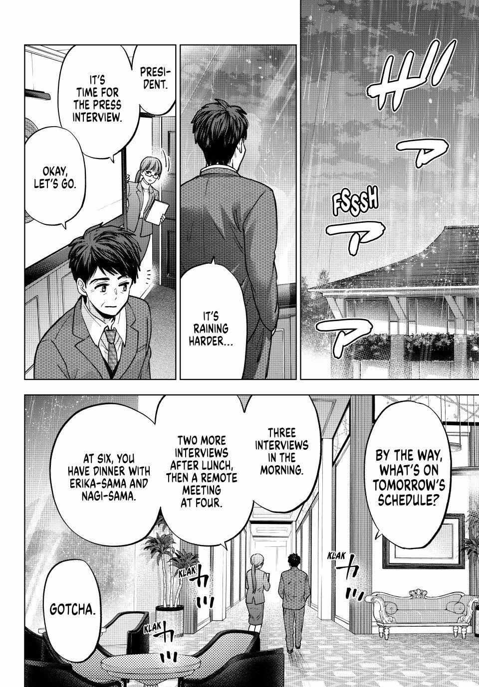The Cuckoo's Fiancee Chapter 289 page 3 - 