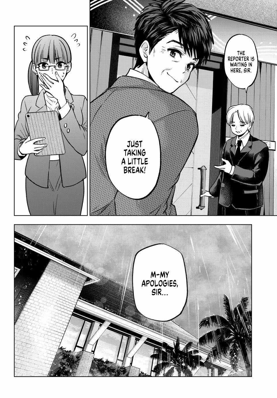 The Cuckoo's Fiancee Chapter 289 page 5 - 