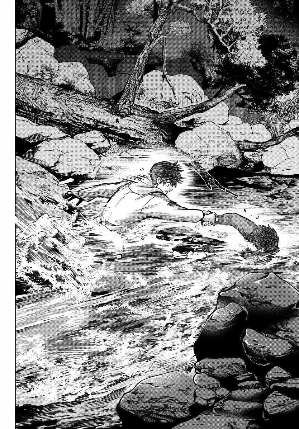 The Cuckoo's Fiancee Chapter 292 page 17 - 