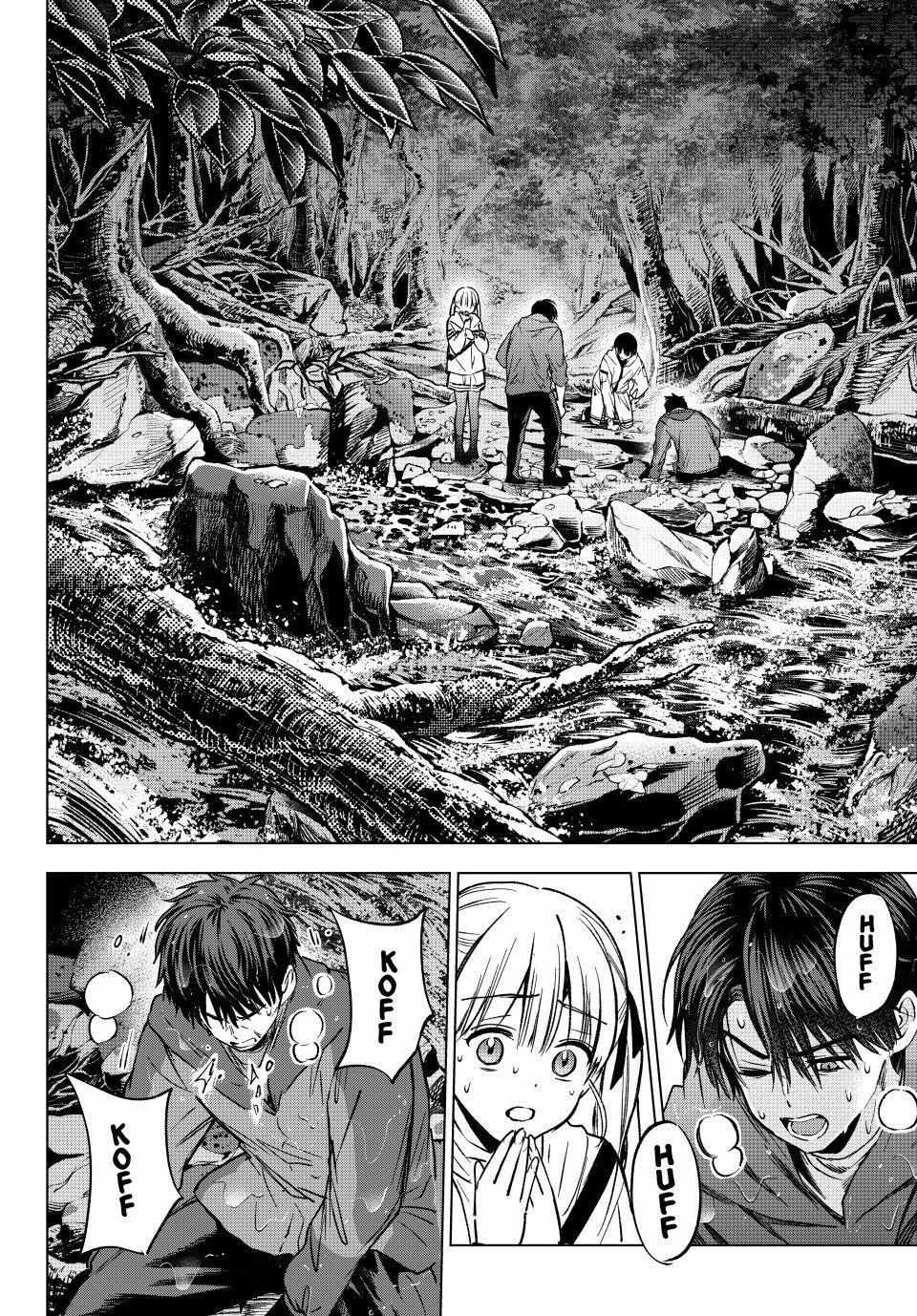 The Cuckoo's Fiancee Chapter 293 page 3 - 