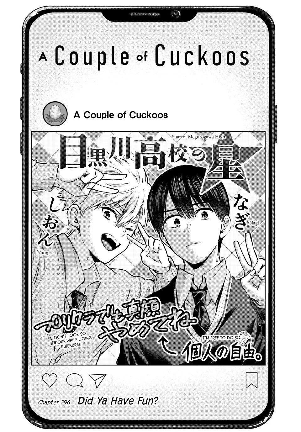 The Cuckoo's Fiancee Chapter 296 page 1 - 
