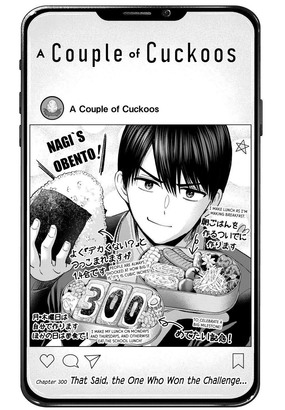 The Cuckoo's Fiancee Chapter 300 page 2 - 