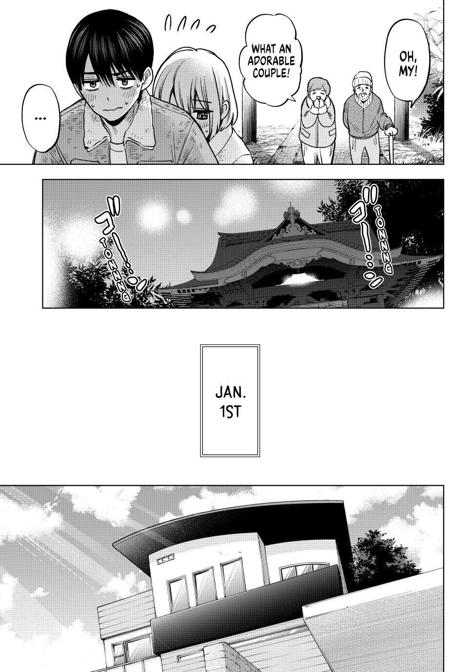 The Cuckoo's Fiancee Chapter 303 page 17 - 