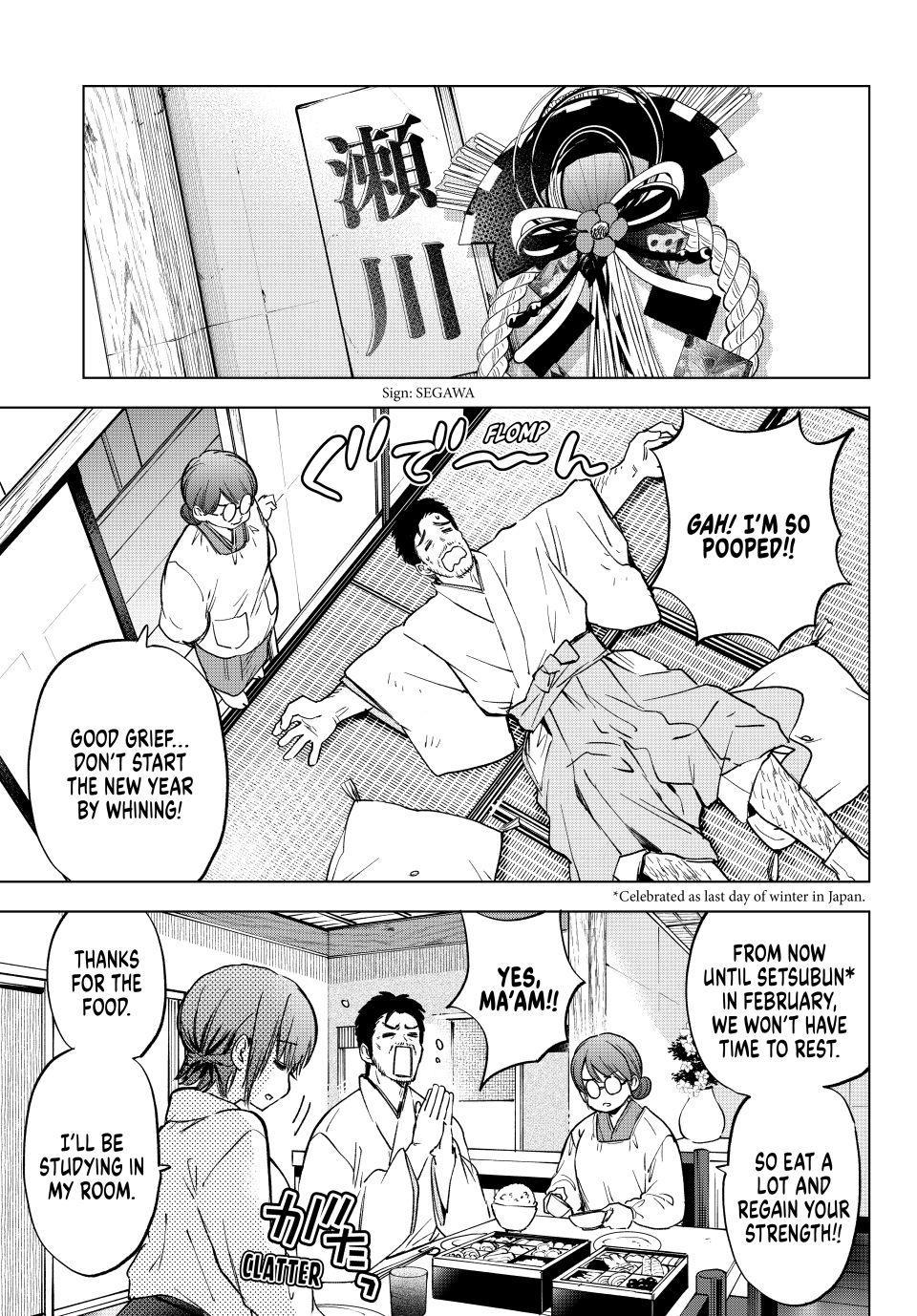The Cuckoo's Fiancee Chapter 304 page 13 - 