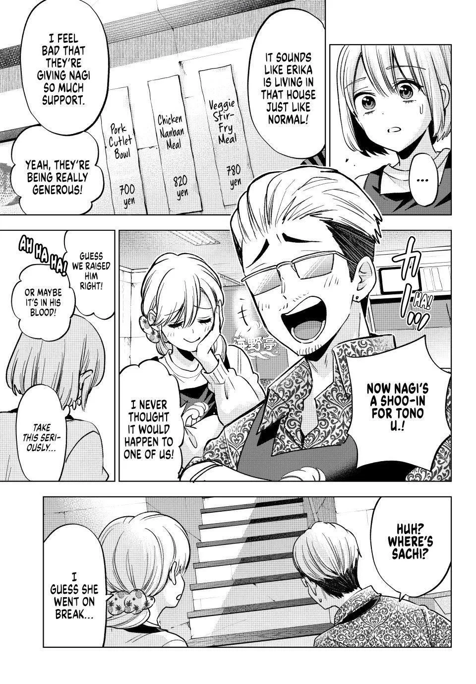 The Cuckoo's Fiancee Chapter 310 page 7 - 