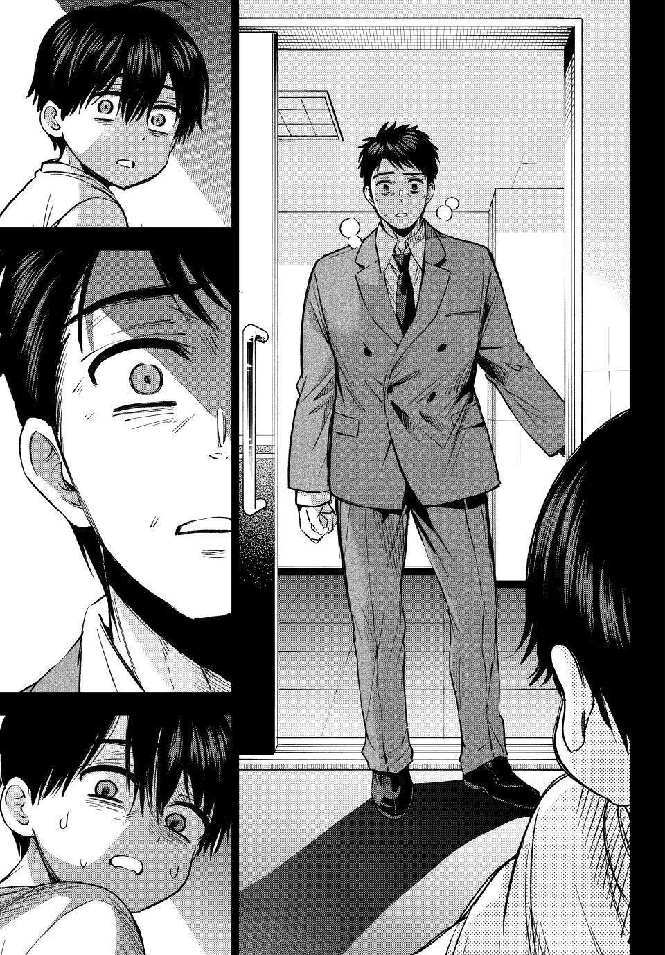 The Cuckoo's Fiancee Chapter 313 page 17 - 