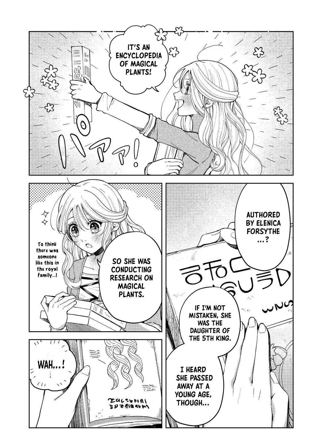 The Cursed Princess Wants to Study Magical Plants Chapter 1 page 34 - 
