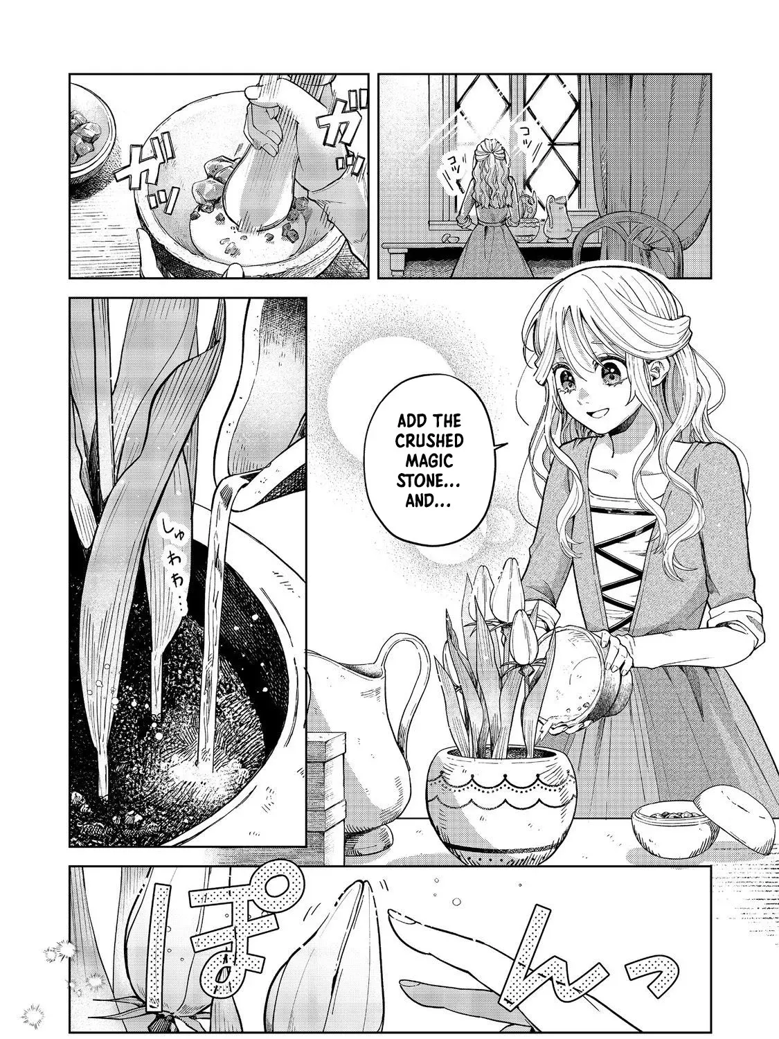The Cursed Princess Wants to Study Magical Plants Chapter 1 page 10 - 