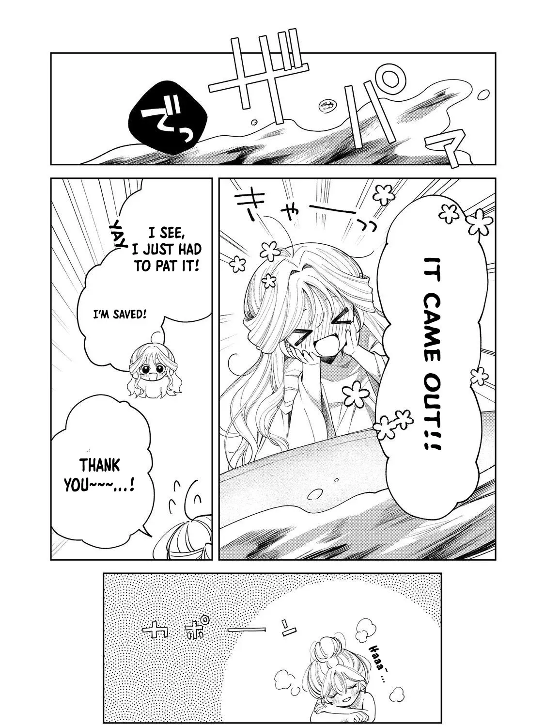 The Cursed Princess Wants to Study Magical Plants Chapter 2 page 16 - 