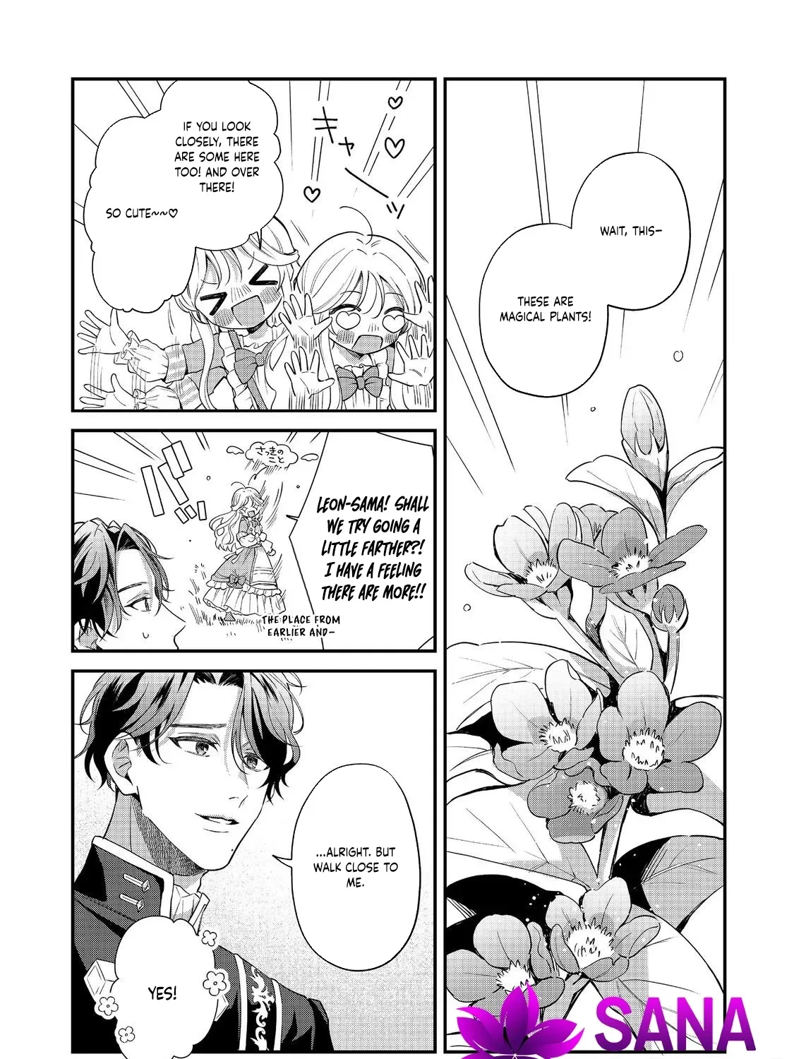 The Cursed Princess Wants to Study Magical Plants Chapter 5.2 page 7 - 