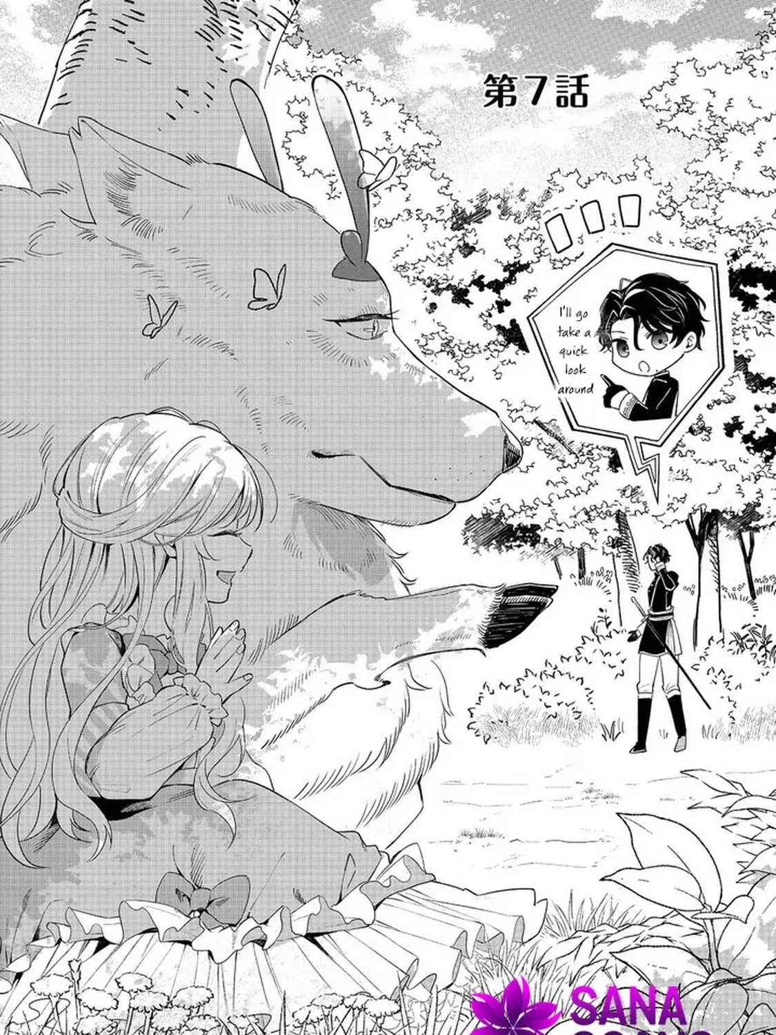 The Cursed Princess Wants to Study Magical Plants Chapter 7 page 1 - 