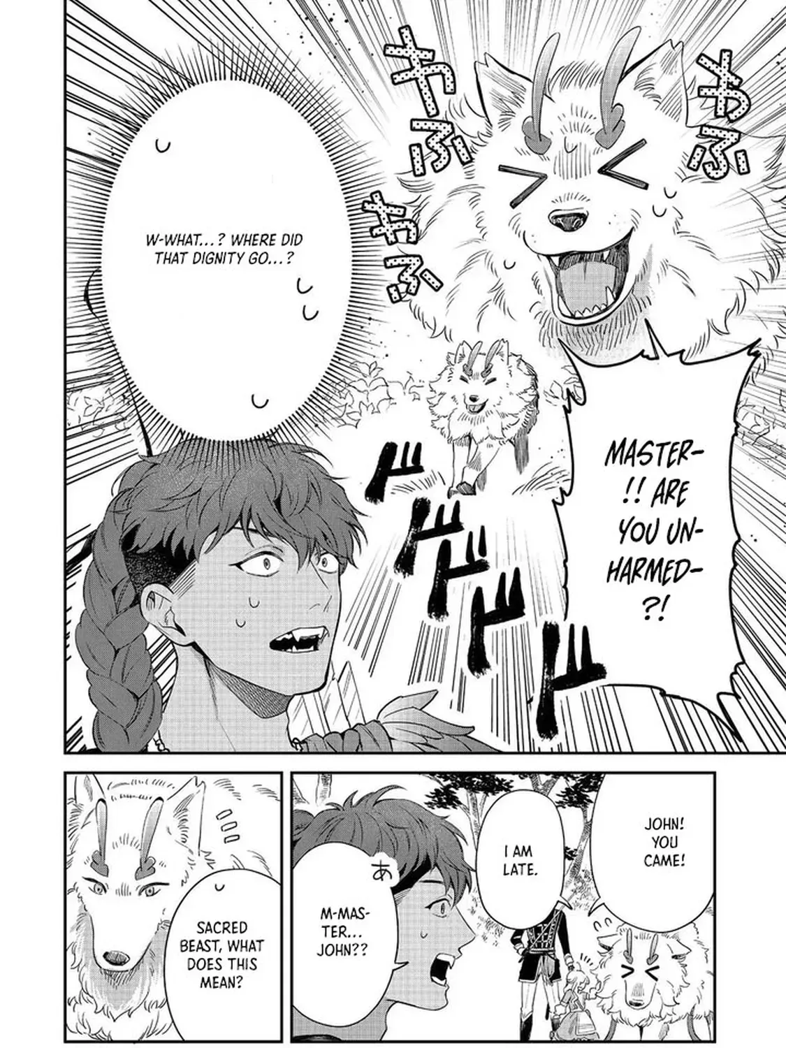 The Cursed Princess Wants to Study Magical Plants Chapter 7 page 43 - 