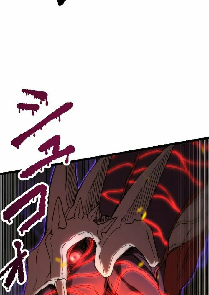 The Cursed Skill “Undeadification” Made Me the Ultimate Invincible Necromancer Chapter 1 page 42 - 