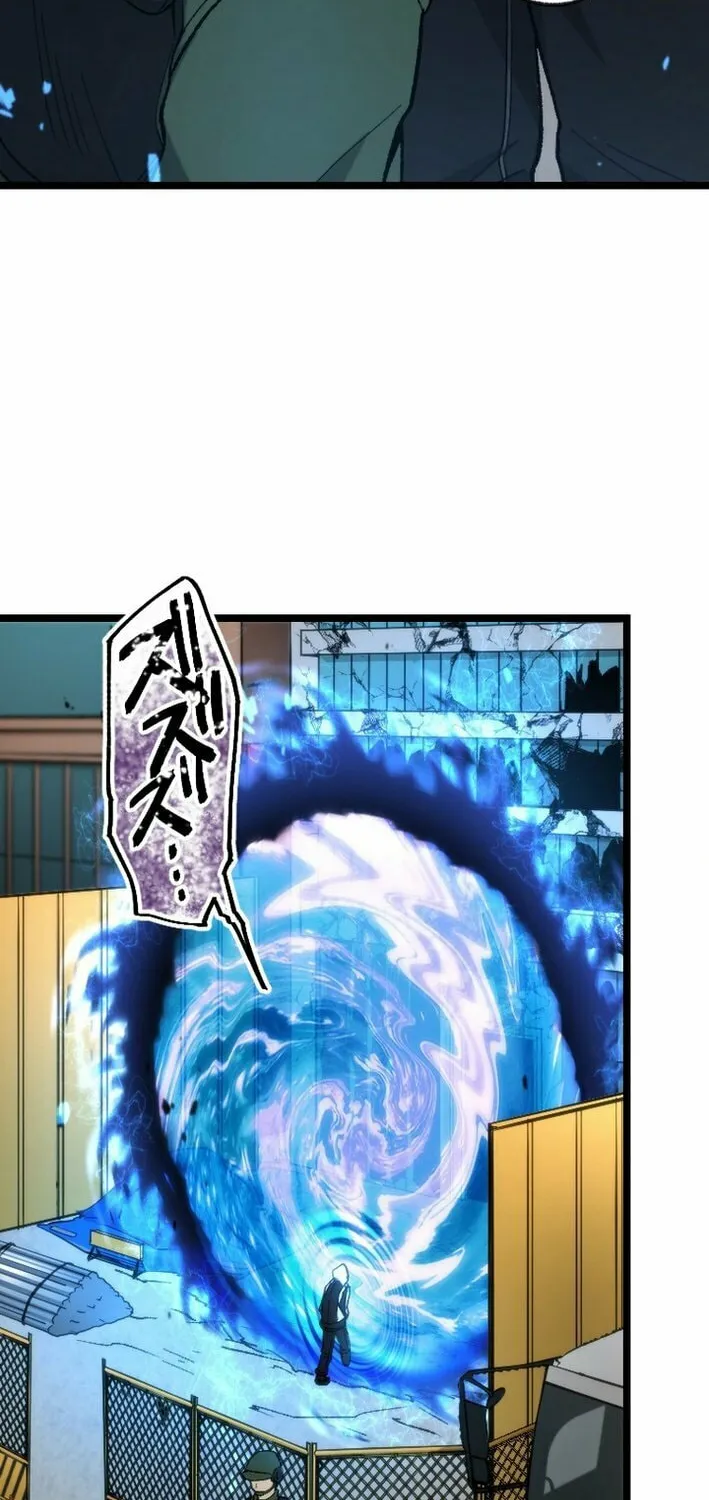 The Cursed Skill “Undeadification” Made Me the Ultimate Invincible Necromancer Chapter 1 page 6 - 