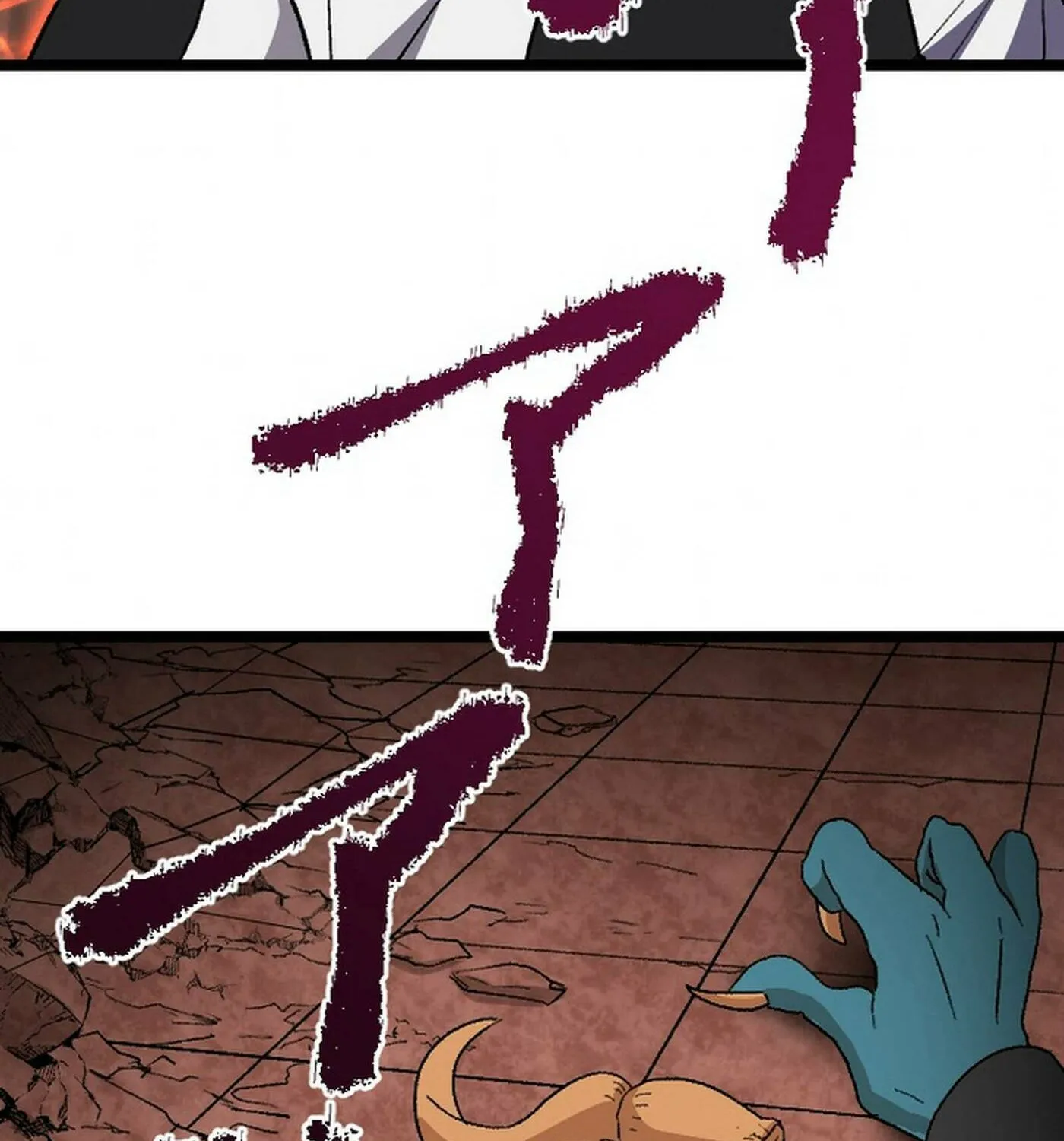 The Cursed Skill “Undeadification” Made Me the Ultimate Invincible Necromancer Chapter 10 page 132 - 