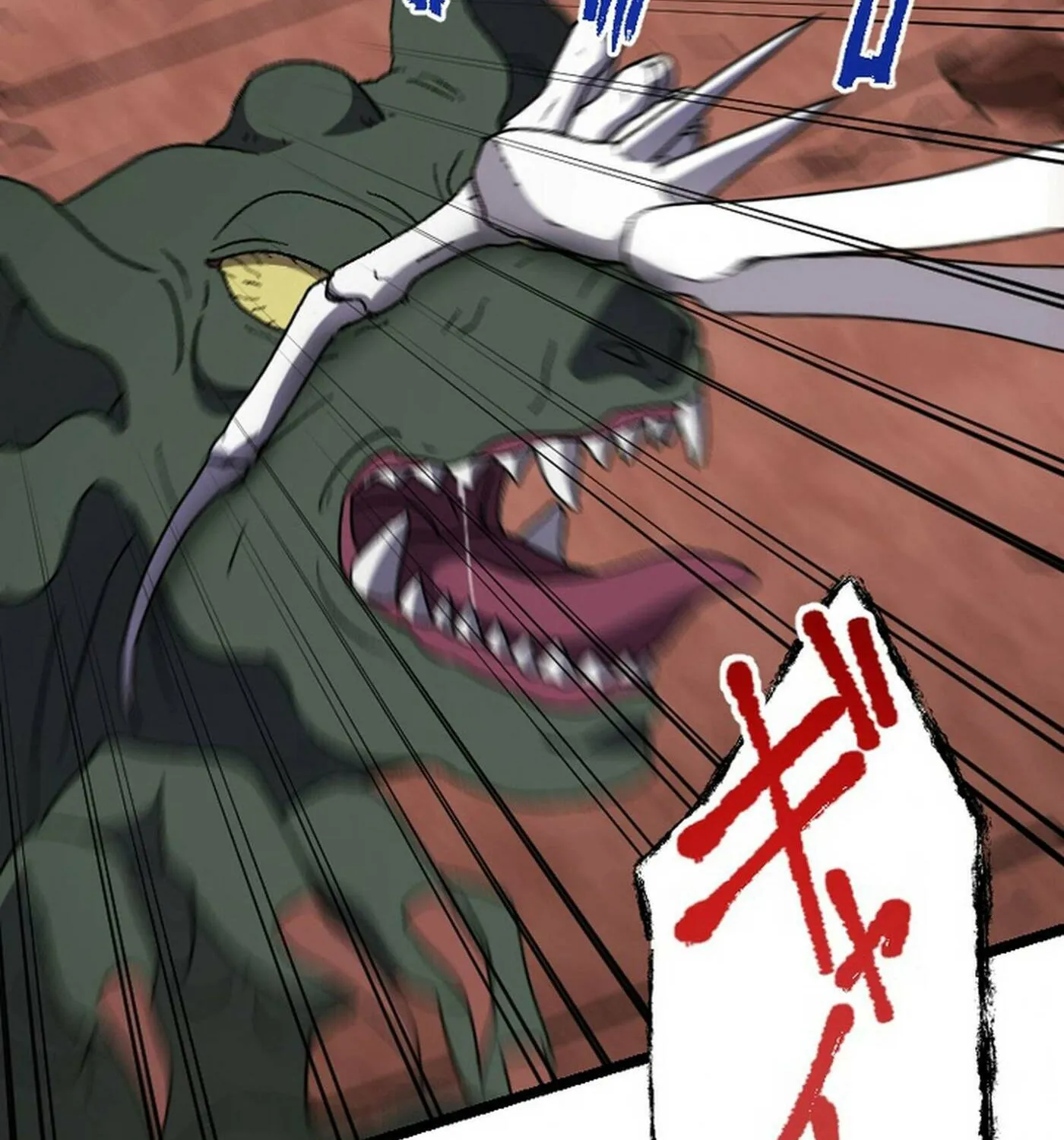 The Cursed Skill “Undeadification” Made Me the Ultimate Invincible Necromancer Chapter 10 page 77 - 