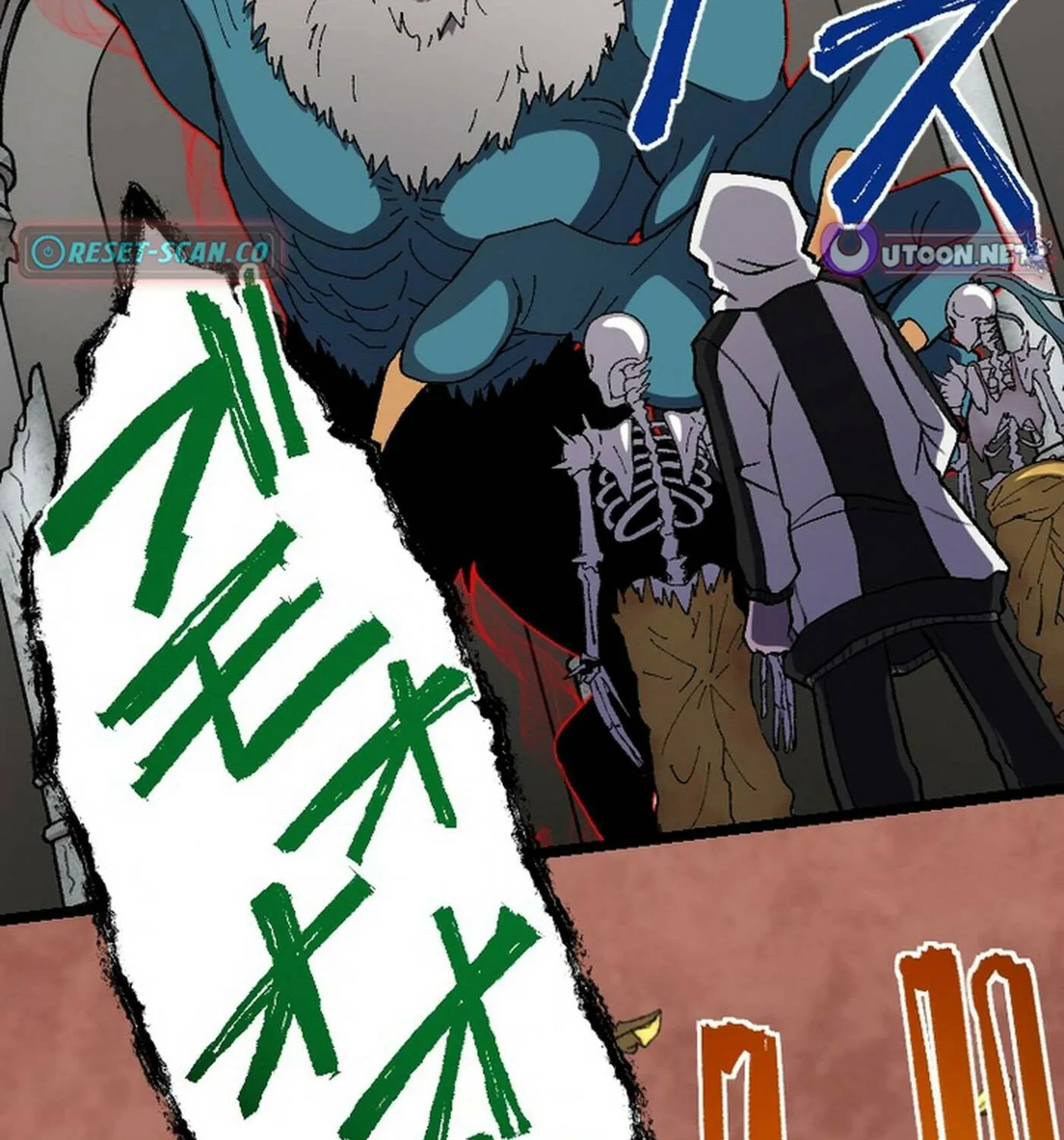 The Cursed Skill “Undeadification” Made Me the Ultimate Invincible Necromancer Chapter 10 page 93 - 